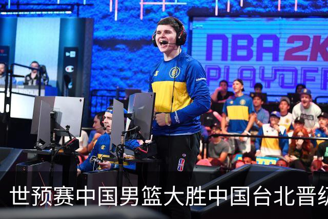 世预赛中国男篮大胜中国台北晋级，赵继伟17分带队，杨瀚森拿下10分